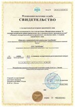 Реквизиты АрендаАвто-вдм 